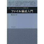  файл сборник . введение / гора . правильный .( автор )