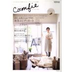 comfie/交通タイムス社　