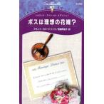  Boss. идеал. цветок .? Silhouette * Special Edition /a сеть * Broad lik( автор ),.....(