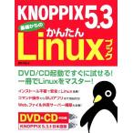 KNOPPIX5.3 основа c простой Linux книжка / Fukuda мир .( автор )