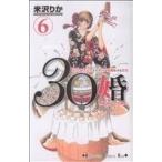 30.miso-com(6) Kiss KC/ рис ...( автор )