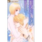  Kiss .kalada цветок C Alpha /... Цу .( автор )