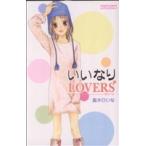 i. становится LOVERS Princess C маленький pli/ подлинный дерево ...( автор )