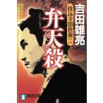 . небо .. включено храм ... 2 .. фирма библиотека / Yoshida самец .( автор )