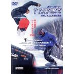  сноуборд jib technique / document * варьете 