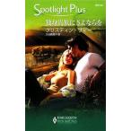  одинокий . группа ... если . арлекин * подвижный светильник * плюс / Chris tinlima-[ произведение ], большой . подлинный ..[ перевод ]