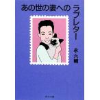  тот .. . к Rav письмо средний . библиотека /. шесть .[ работа ]