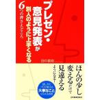  pre zen* смысл видеть мнение departure таблица . другой человек такой как хорошо сделанный . становится 6.. вдавлено ...../ рисовое поле средний ..[ работа ]