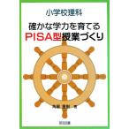  начальная школа наука конечно .. сила ....PISA type . индустрия .../ угол магазин -слойный .[ работа ]