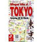 Bilingual Atlas of TOKYO Covering All 23 Wards/ путешествие * отдых * спорт 