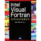 Intel Visual Fortran справочная информация гид /.. Kiyoshi документ ( автор ),....( автор ), чёрный . один flat ( автор )