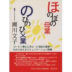ho. .. . индустрия рост рост . индустрия /. река документ .( автор )