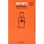  едва крыло lishu/ Hasegawa .( автор )