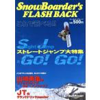 SnowBoarder*s FLASH BACK blue guide * graphic / blue guide editing part ( author )