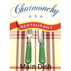 チャットモンチー レストラン メインディッシュ/チャットモンチー