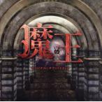 [ Devil Kings ] оригинал * саундтрек /....( музыка )