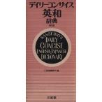 tei Lee темно синий sa стул англо-японский словарь no. 5 версия / три .. сборник . место ( сборник человек )