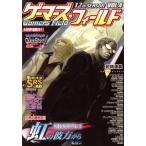 ゲーマーズ・フィールド 12thSEASON(Vol.4)/ファーイースト・アミューズメント・リサーチ