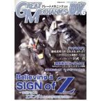  Great механизм nikDX(6). лист фирма MOOK/. лист фирма 