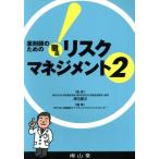  фармацевт поэтому. тщательный белка k management 2/. рисовое поле . документ ( автор ), жизнь время ma винт me( автор )