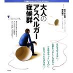  взрослый a spec Люгер .. группа здесь . библиотека иллюстрации версия / Sasaki правильный прекрасный (..), слива . самец 2 (..)
