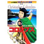  одеколон bs не .. мир . судно . сделал * приключение quotient человек ~ Shogakukan Inc. версия учеба ... персона павильон / Aoki ..[..],.....