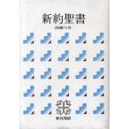 . документ новый сотрудничество перевод новый примерно . документ поэзия сборник есть ( средний )/ Япония . документ ассоциация 