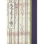  эксперт. . ослабленное крепление . играть / белый . правильный .( автор )