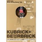  Kubrick ba Eve rusa язык подработка VERSION / учеба изучение фирма 
