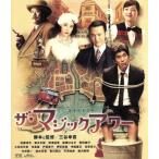  The * Magic Hour (Blu-ray Disc)/ Sato Koichi,. Хара дерево ., Fukatsu Eri, Ayase Haruka, три ...(.
