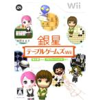  серебряный звезда стол игра zWii/Wii