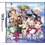 ショッピングニンテンドーds キミの勇者/ニンテンドーDS