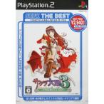 PS2ソフト サクラ大戦3〜巴里は燃えているか〜 Best版