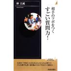  партнер. tsubo... поразительный вопрос сила! юность новая книга PLAY BOOKS/ береза . оригинальный [ работа ]