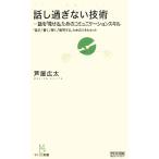  рассказ . проходить нет технология рассказ .[ показывать ] поэтому. коммуникация умение мой komi новая книга /. магазин широкий futoshi [ работа ]
