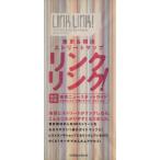  ссылка ссылка! Tokyo &amp; Yokohama Street карта /. документ фирма 