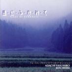  способ ...../ Adachi дешево .