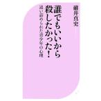  каждый .. из . сделал ...!....... синий подросток. менталитет лучший новая книга /.. подлинный история [ работа ]