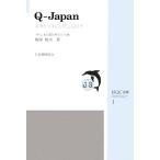 Q-Japan....., качество . страна Япония JSQC подбор книг 1/ Япония качество управление ..[..], Iizuka ..[ работа ]