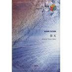  музыкальное сопровождение пасмурная погода / искусство * артистический талант *entame* искусство 