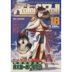 Role&Roll(Vol.18)/アークライト　