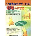  уход предотвращение tei сервис . индустрия. .../ Sato .( автор )