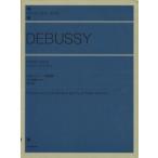 dobyusi-[ маленький Kumikyoku ] фортепьяно игра в четыре руки. . модифицировано ./ угол ..( автор )