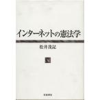  интернет. . юриспруденция / сосна ...( автор )
