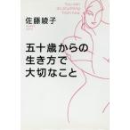 . 10 лет c сырой . person . важный ../ Sato ..( автор )