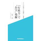 [ line . сила ].* сокровище ~ departure . серии [ line . сила ].[ регион сила ]/ Fukushima префектура одеколон bs новая книга / поверхность . один .[ работа ]