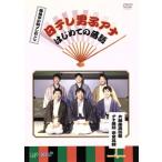  весна способ . маленький утро pre zentsu день tere мужчина . дыра впервые .. комические истории большой Гиндза комические истории праздник дыра комические истории совершенно сбор /(
