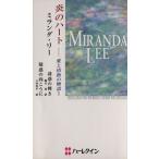 .. Heart - love . страстность. история (1) арлекин * pre zentsu/ Milan da* Lee ( автор )