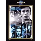 さらば友よ/アラン・ドロン,チャー�