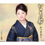 i. . судно /. есть ..